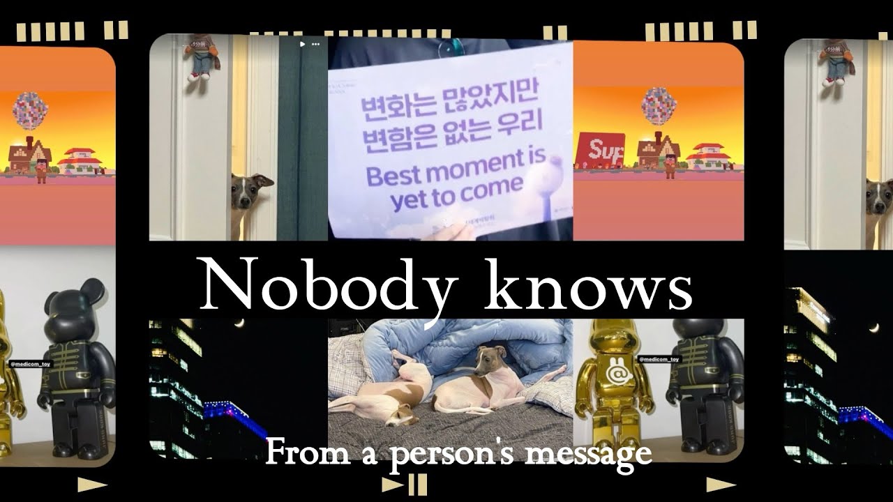 グクテテ考察 Nobody knows