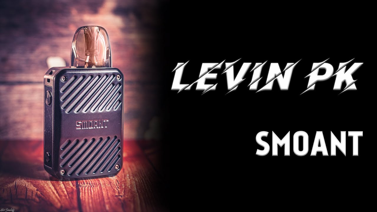 LEVIN PK под от компании SMOANT