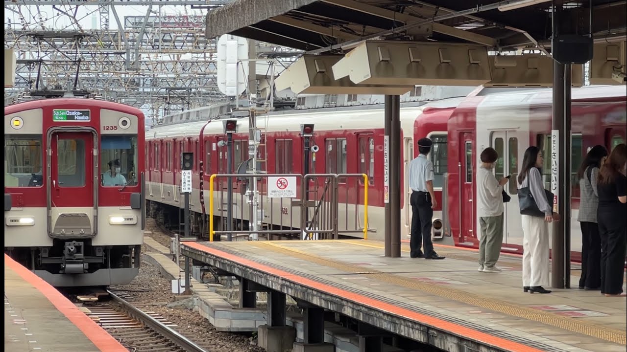 ［近鉄］いろいろ詰まってる笑 大和西大寺駅