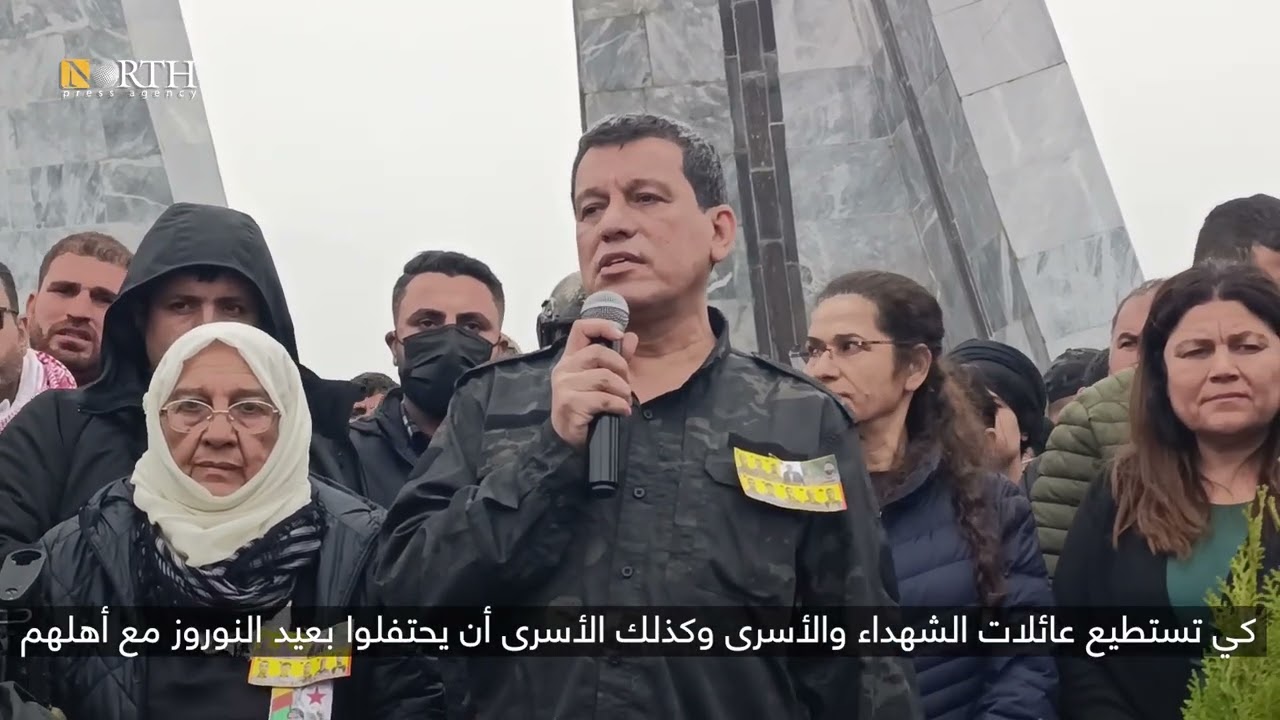 الجنرال مظلوم عبدي: نعمل لإعادة أسرى قسد لدى الحكومة