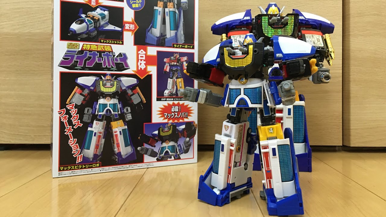 【SUPER MINIPLA】当時品と比較！マックスビクトリーロボで遊んでみた