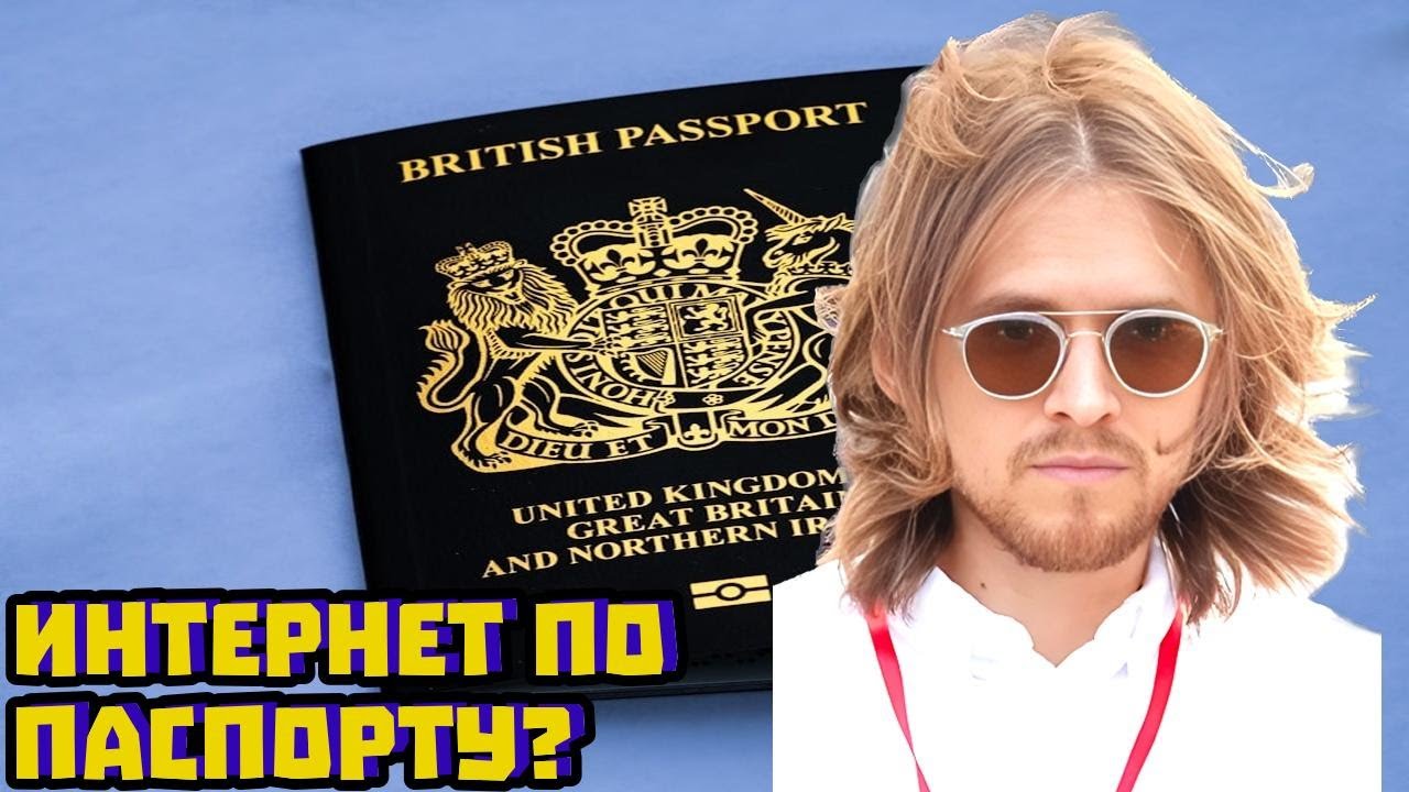 ИИ-агитацию запретили: интернет по паспорту уже рядом | Михаил Светов
