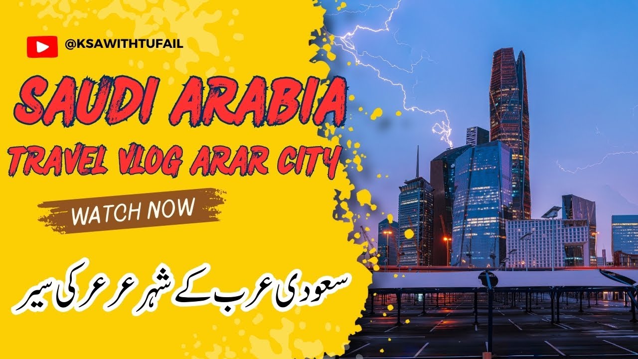 Exploring Arar City in KSA || Visit of Arar Historical City in Saudi Arabia