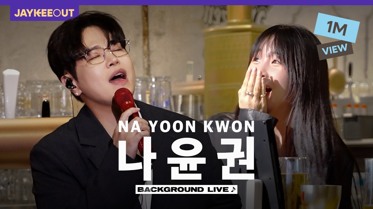 Singing live undercover pretending to be a track (ft. Na Yoon Kwon) | [BGL : Background Live]