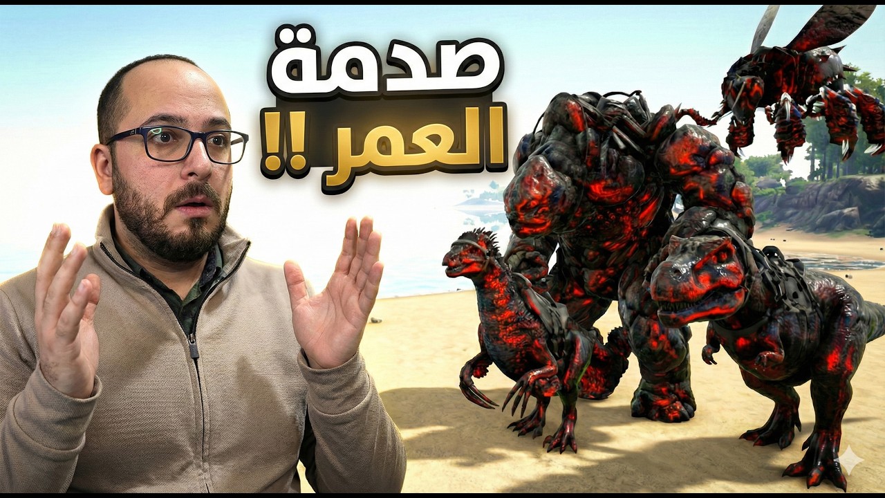 أرك العصر الذهبي #28 | تير الكايوس صاير 👎👎👎