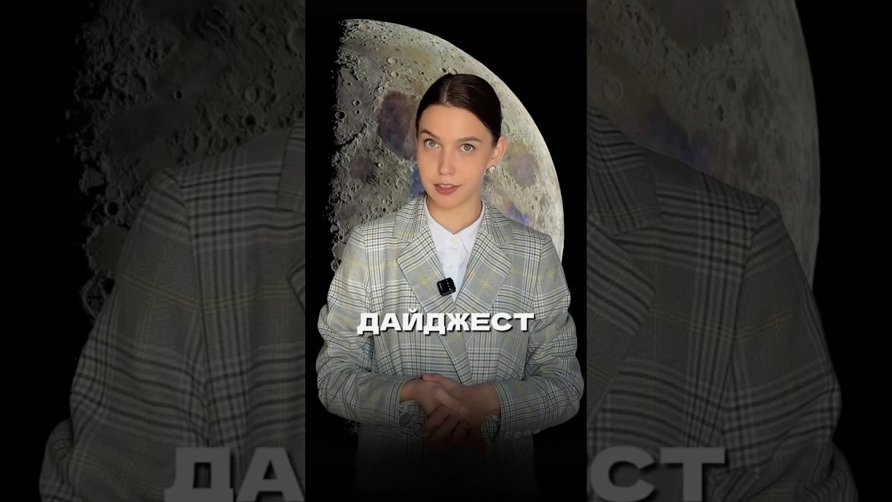 ⚡️Топ интересных новостей в промышленной индустрии за эту неделю. Смотрим!