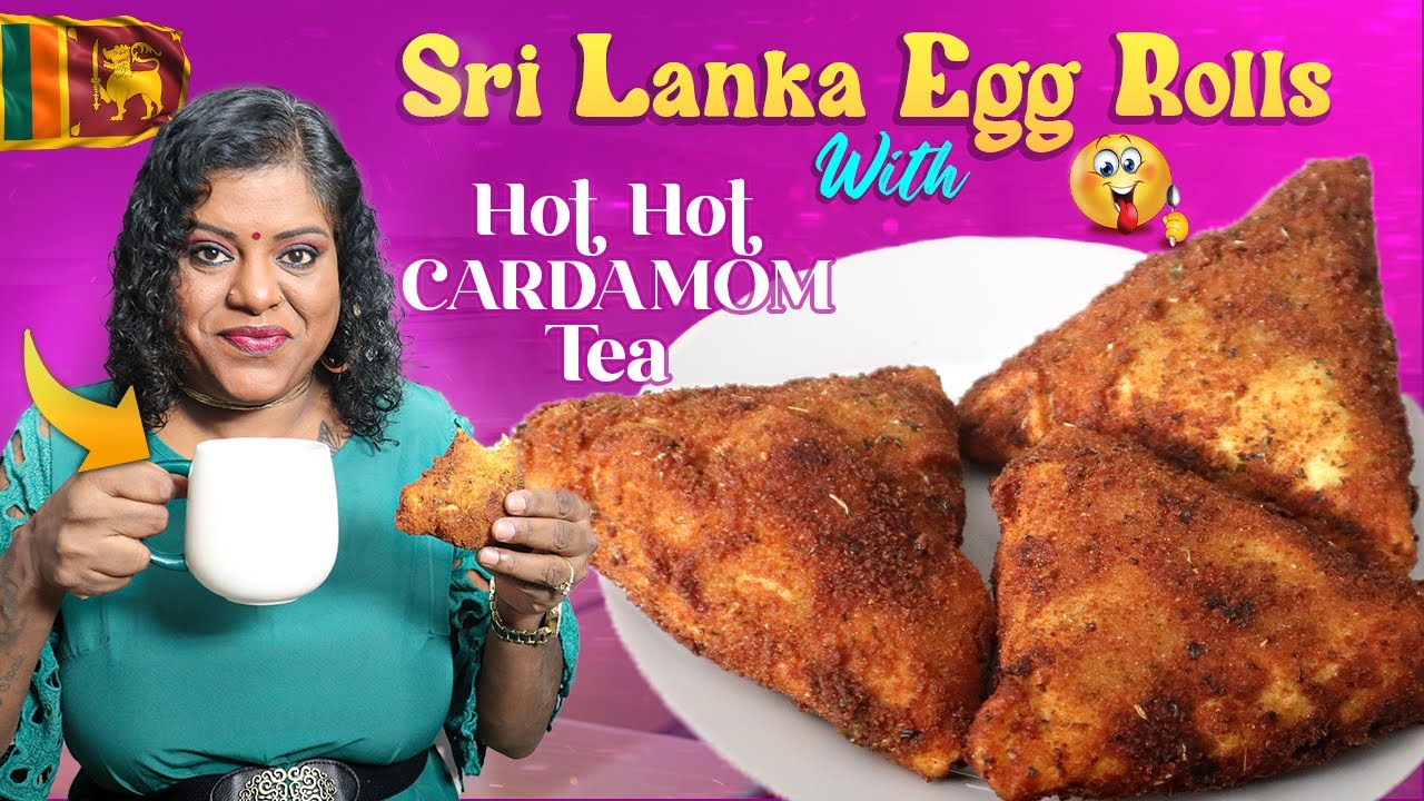 ஏலக்காய் டீயுடன் முட்டை ரோல்ஸ் || Sri Lankan Style Egg Rolls And Cardamom Tea
