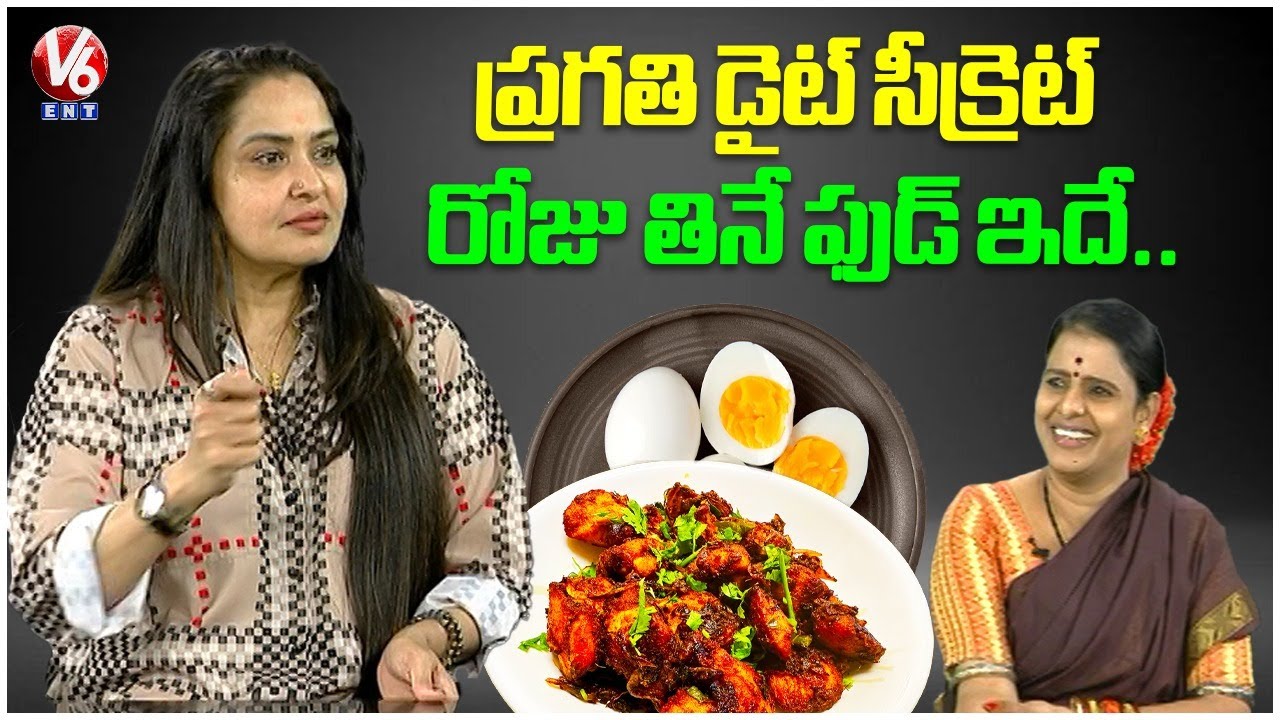 Actress Pragathi Reveals Her Daily Diet Secret | Teenmaar Chandravva | V6Ent