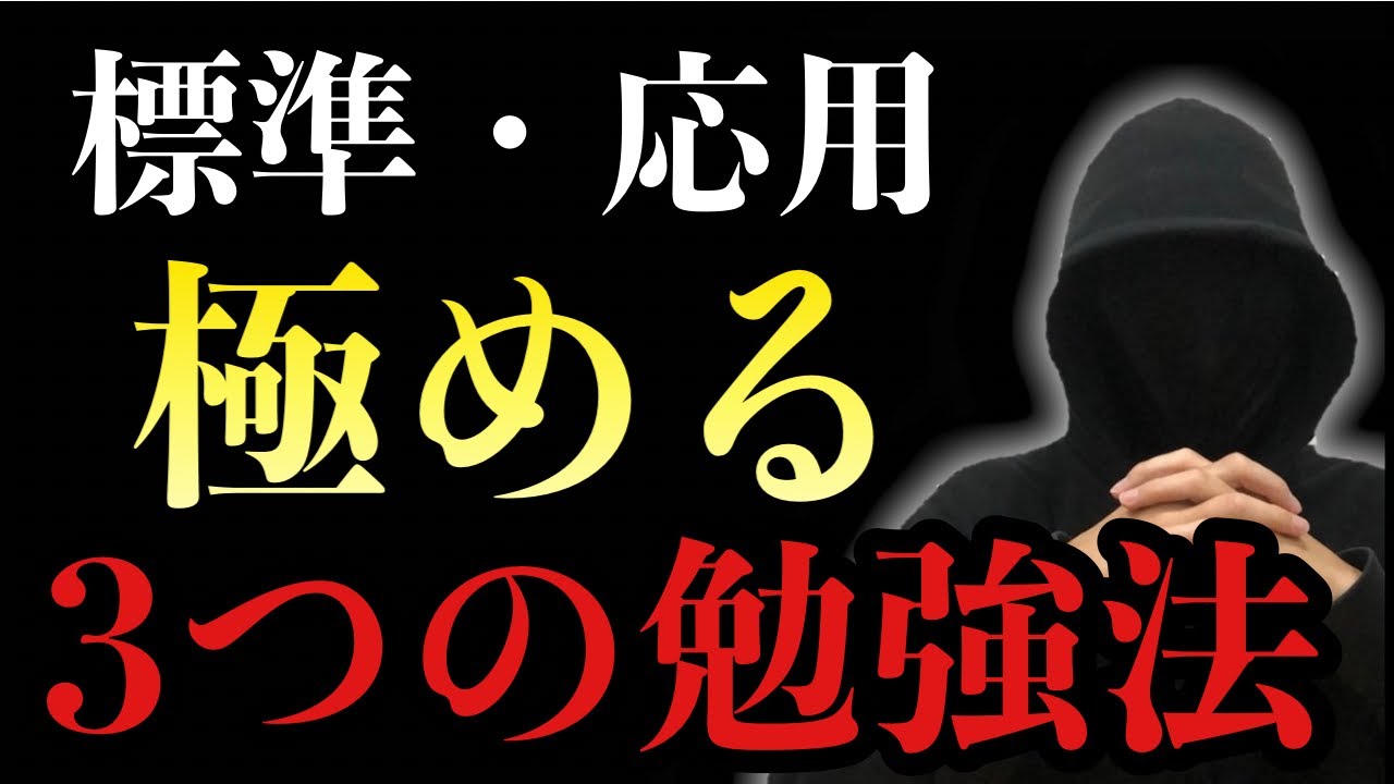 【悲報】テスト勉強を5周しても成績が伸びない本当の理由、知ってますか？