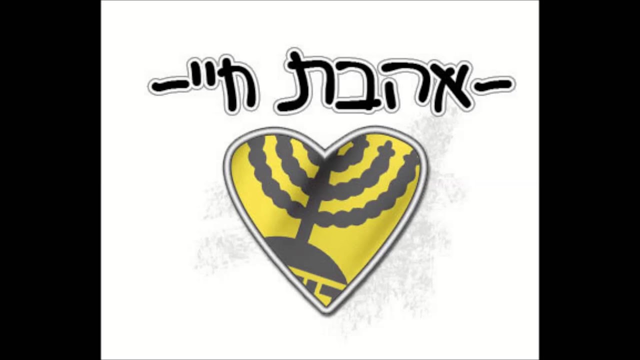 לי פישמן - דאללה בית