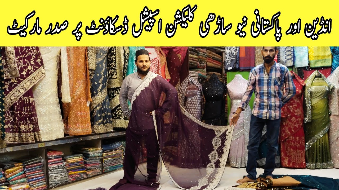 New Saree Collection / Indian Saree / Pakistani Saree / Bridal Saree / Fancy Saree / Saddar market