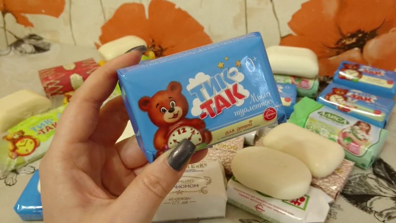Коллекция кускового мыла! 11 СЕРИЯ!/ 1 ЧАСТЬ/ 