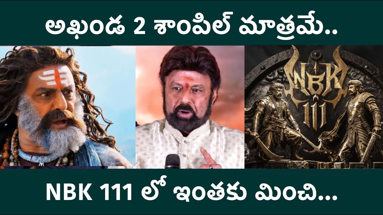 Nandamuri Balakrishna Speech At Akhanda 2 Thandavam Success Meet | FilmiBeat Telugu