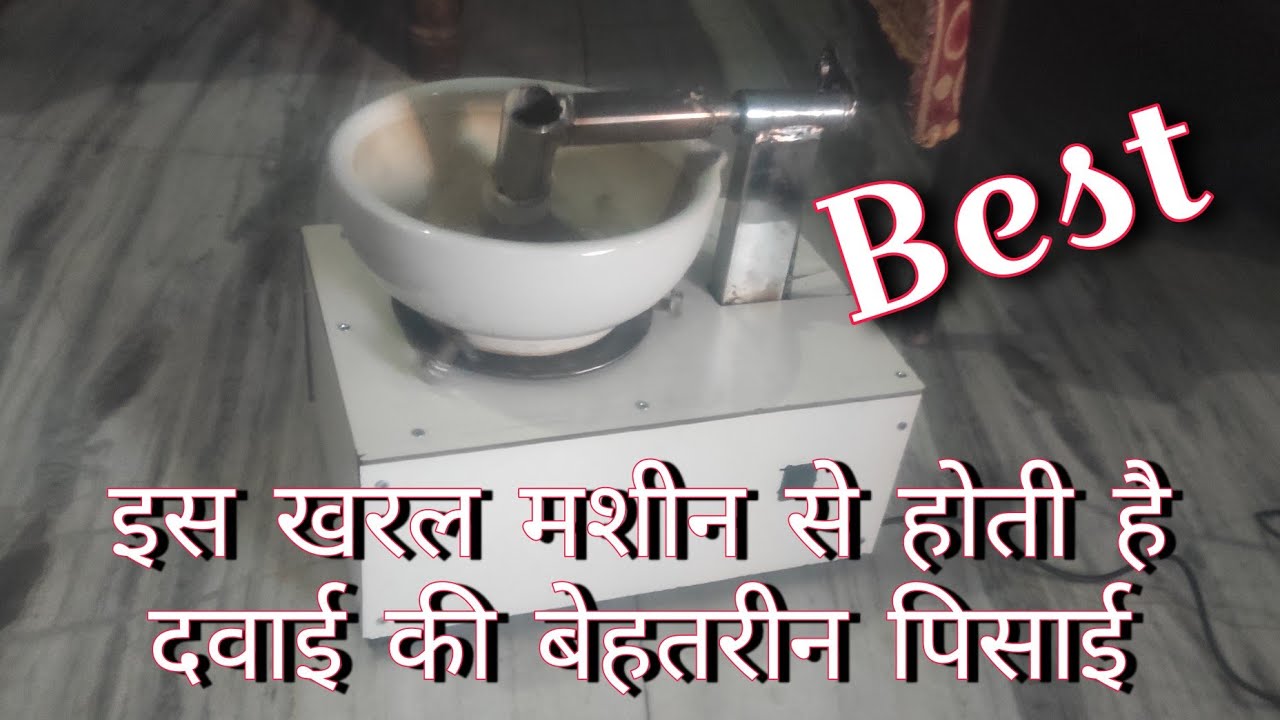 kharal machine