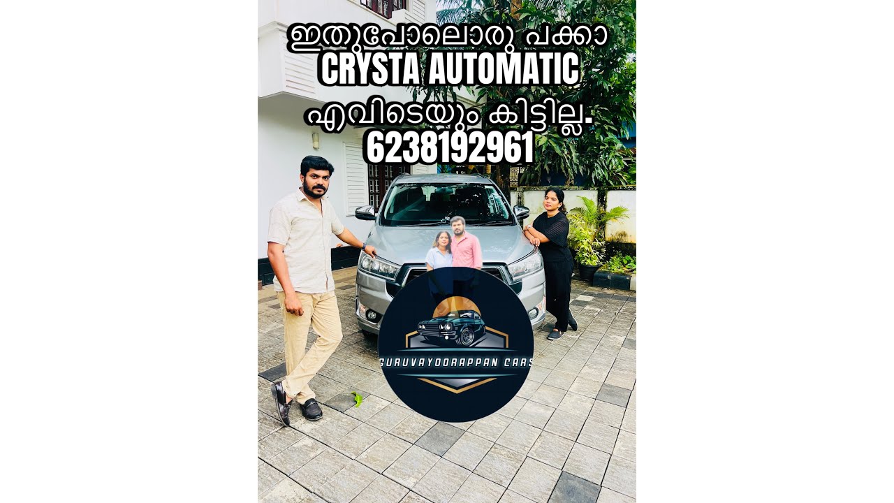 A+ grade ഇന്നോവ CRYSTA Automatic എവിടെയും കിട്ടില്ല🚗👌 #toyota#innovacrystafacelift#innovacrysta 