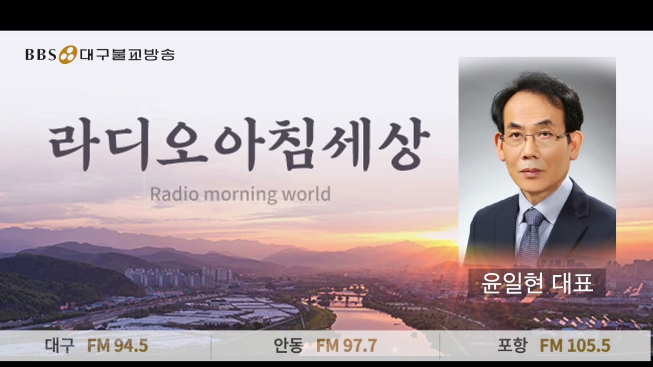 [교육진단] 불안감과 경쟁심리를 어떻게 다스릴 것인가