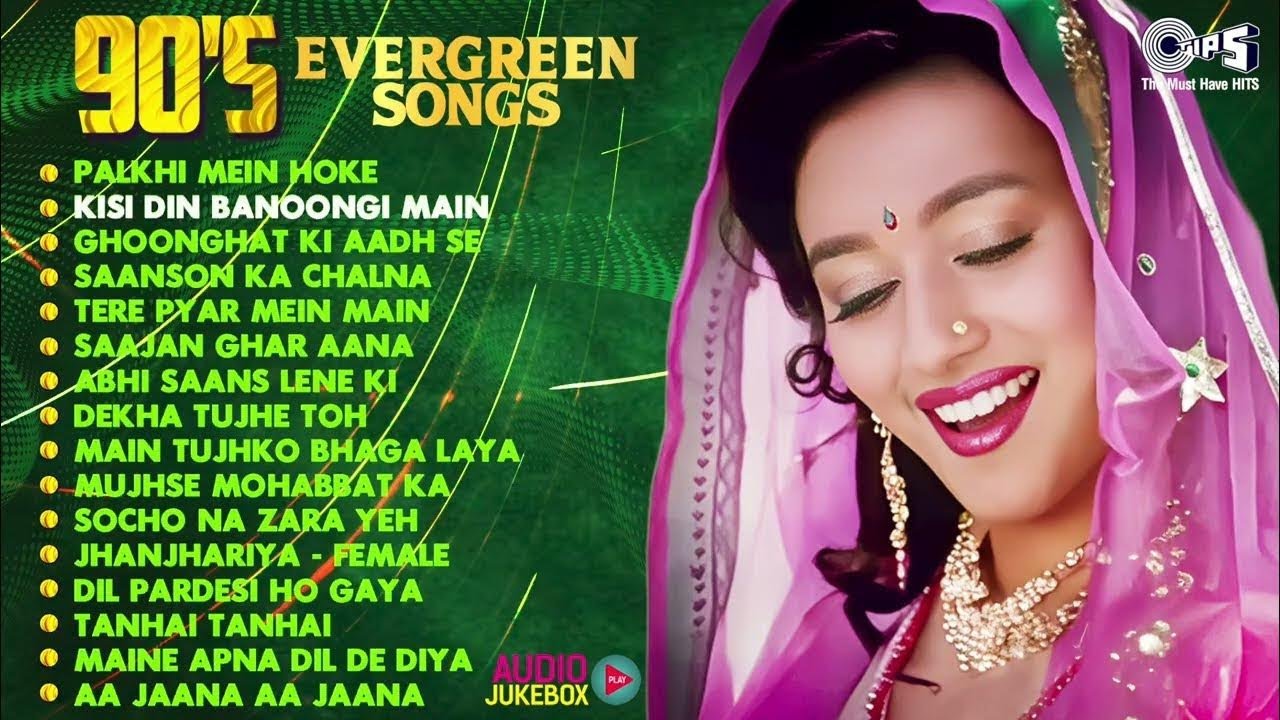 90's के Evergreen गाने | Bollywood Song | Old Hindi Songs | 90's Sadabahar Bollywood Song
