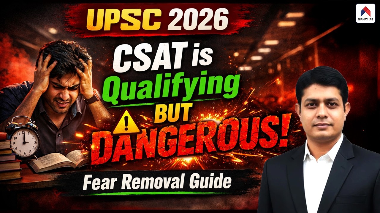 UPSC CSAT Preparation Strategy | UPSC 2026 Strategy | UPSC CSAT 2026 Strategy by Jasbir Sir