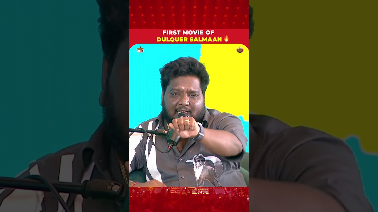 First Movie Of Dulquer Salmaan🔥 | SUPER STARKKU SALUTE | 50 HOURS NON - STOP LIVE PODCAST | #shorts