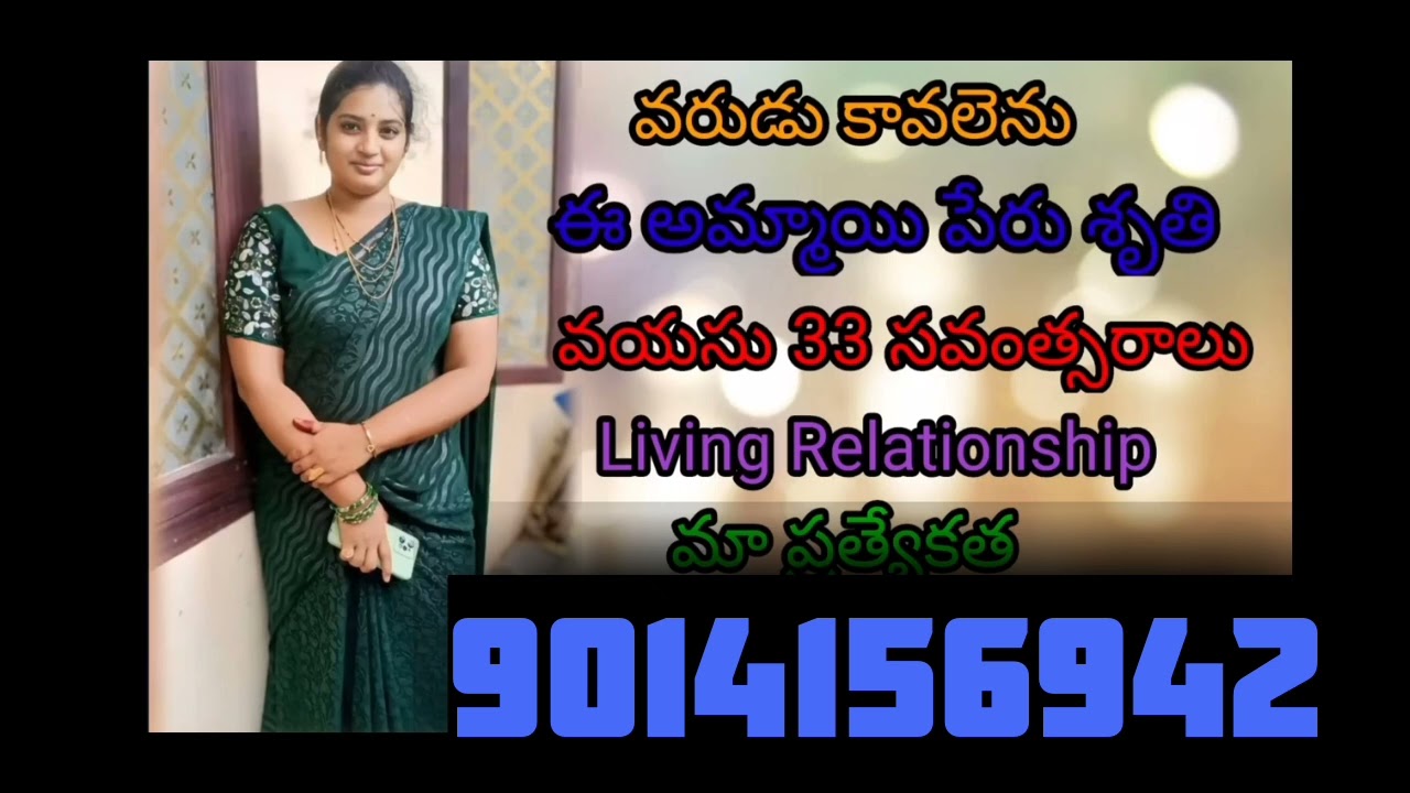 మీకు ఏమైనా సందేహాలు ఉంటే స్క్రీన్ పైన నెంబర్ కి సంప్రదించండి