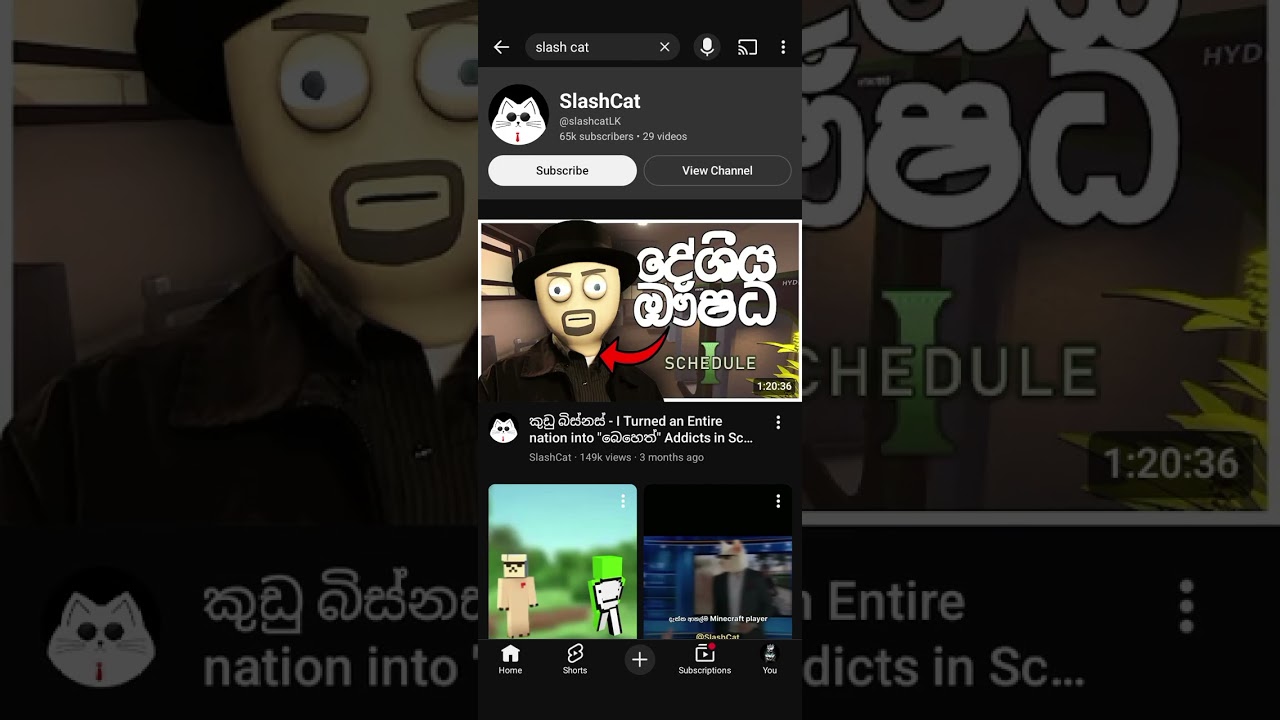 filltrix sinhala ,shlash cat ,disconnect,lazy bird gammma