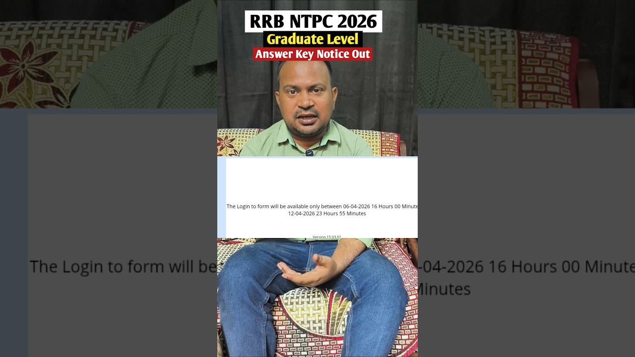 RRB NTPC 2026 Graduate Level Answer Key Notice Out #rrb #ssc #shorts #ytviralshortsvideos #ytvideos