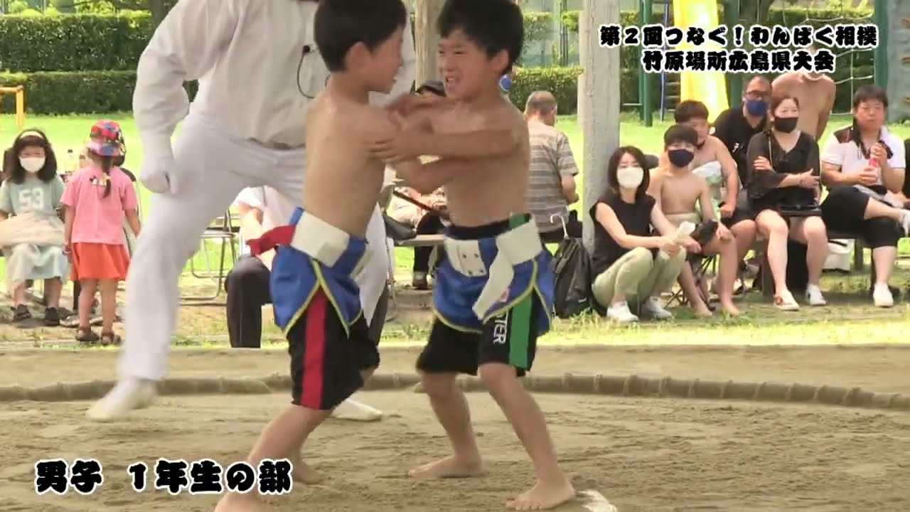 【全編】第２回つなぐ！わんぱく相撲竹原場所広島大会
