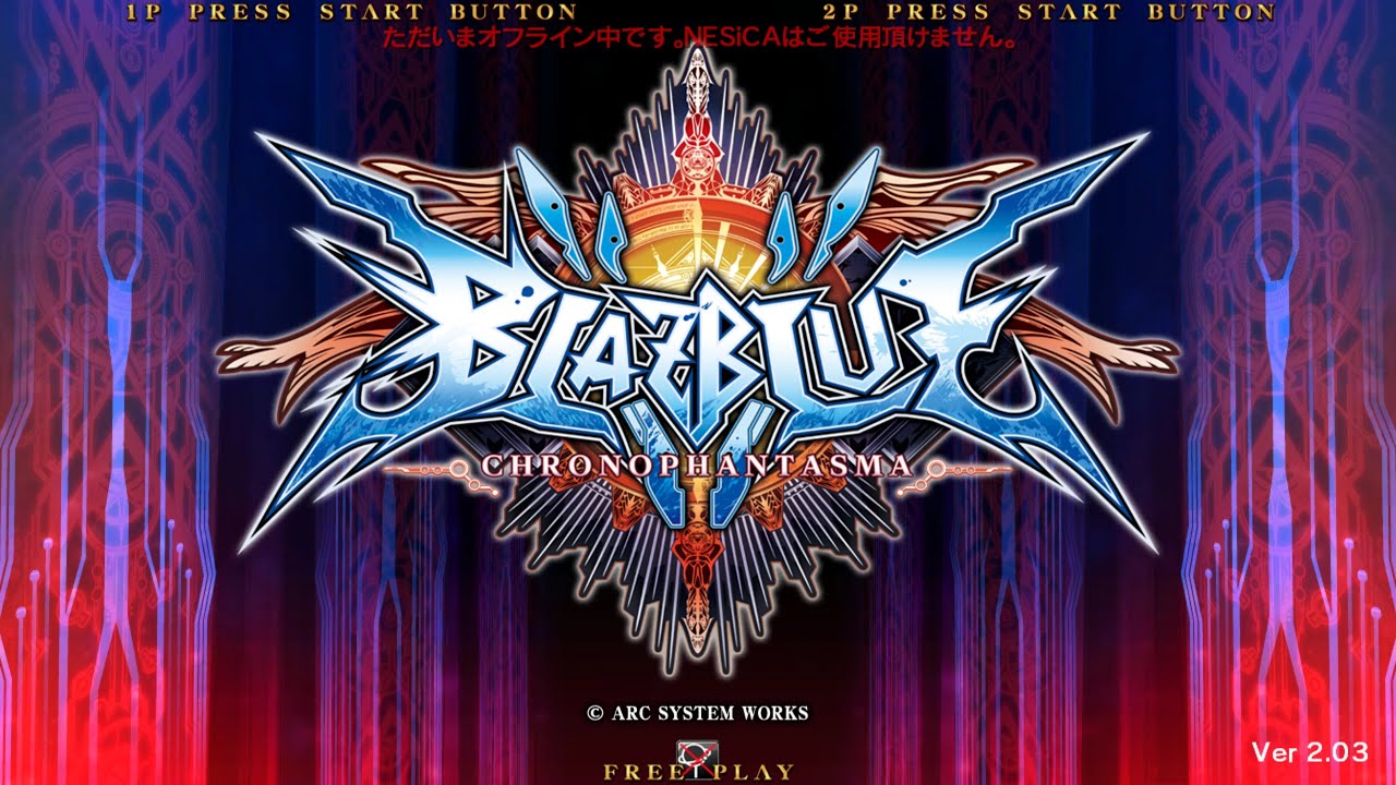 BlazBlue: Chrono Phantasma (Arcade) 【Longplay】