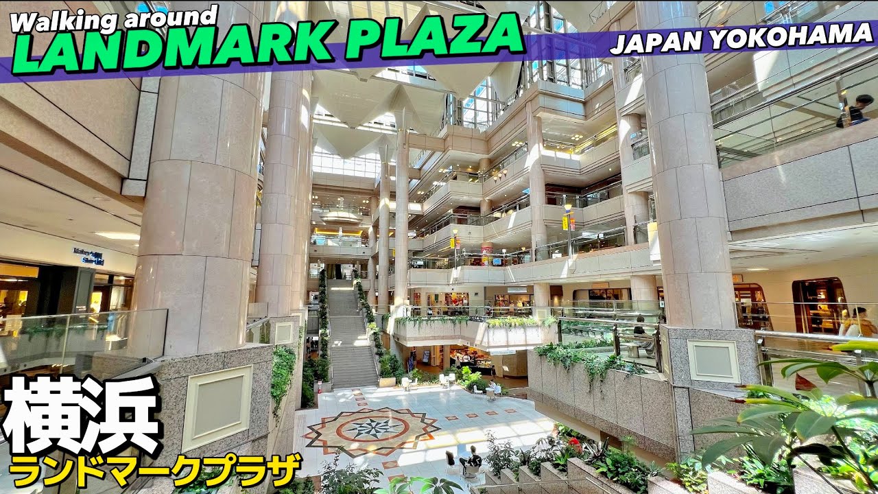 🛍️【4K】横浜みなとみらいランドマークプラザをぐるっとご案内【ランドマークタワー|横浜観光 |桜木町】Guide tour of LANDMARK PLAZA.Yokohama Travel