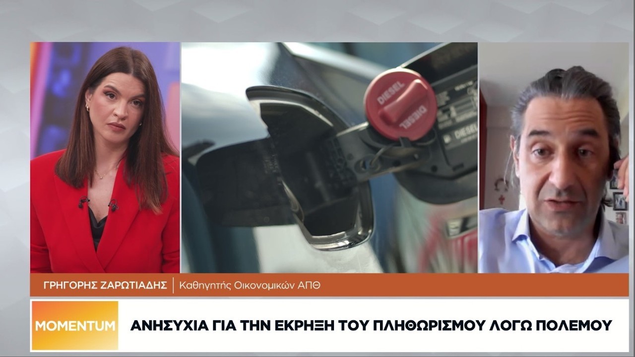 Γρ. Ζαρωτιάδης: Οικονομική καταστροφή αν φτάσει στα 200 δολάρια το βαρέλι