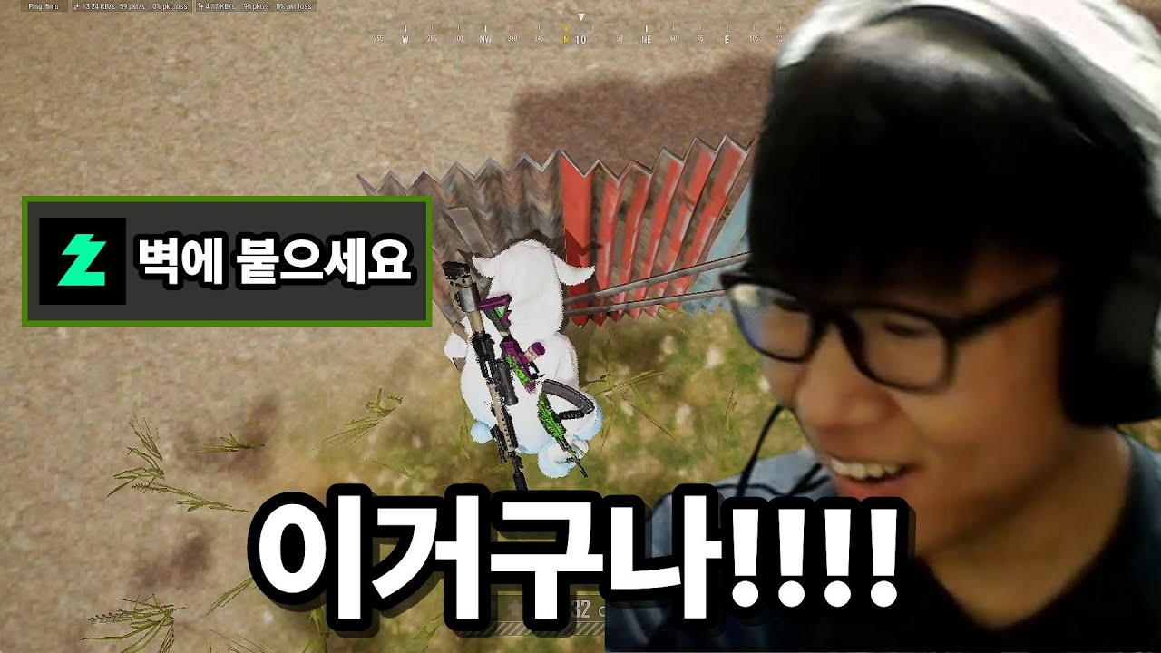 시청자에게 배그 기본기 배우는 스트리머ㅋㅋㅋㅋㅋ