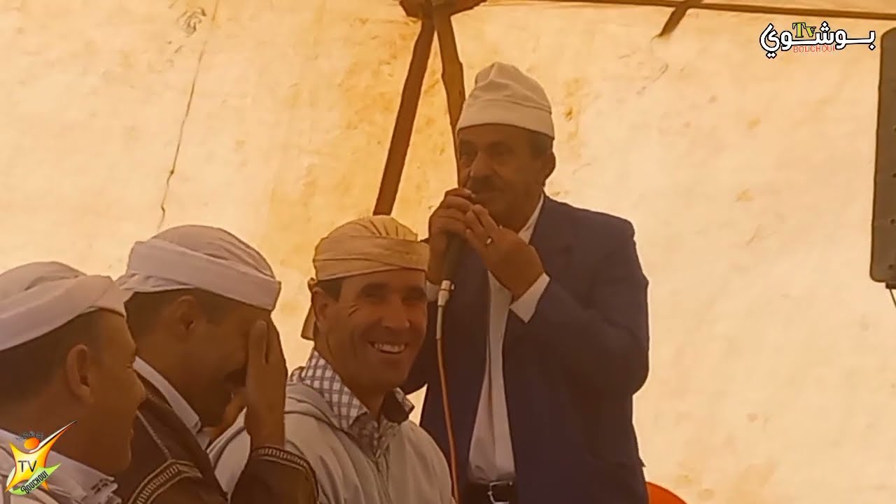 الفكاهة بلأمازيغية الفنان حميد الزهراوي ضحك و مولاها ربي