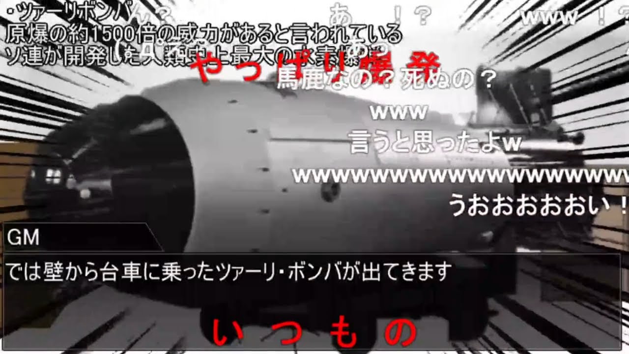 【コメ付き】クレイジーで生存しない奴らのクトゥルフ神話TRPG【異空間での不思議な出来事】（総集編）【ゆっくりTRPG】