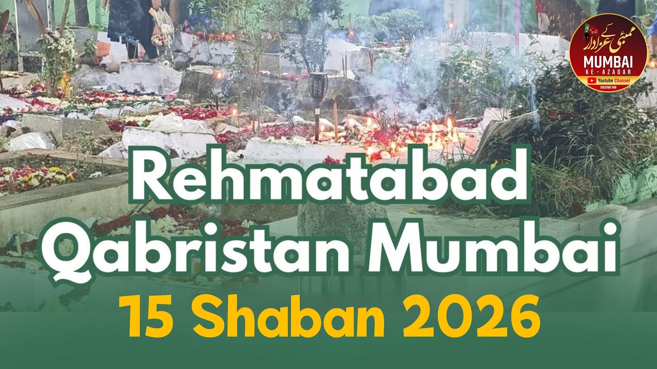 🔴 LIVE REHMATABAD QABRISTAN MUMBAI 15th SHABAN 2025 | 1447-2026