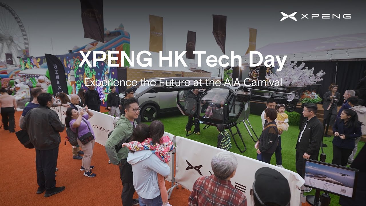 XPENG HK Tech Day: Experience the Future at the AIA Carnival