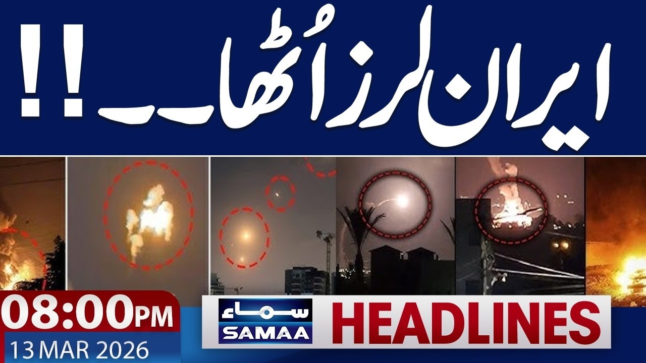 US-Israel war with Iran | High Alert in Iran | 08 PM News Headlines | 13 March 2026 | Samaa News