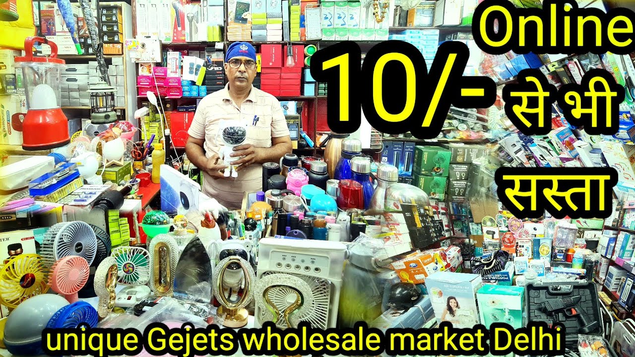 Unique gajets wholesale market | Amazing gadgets wholesale market in delhi, new Lajpat ray market