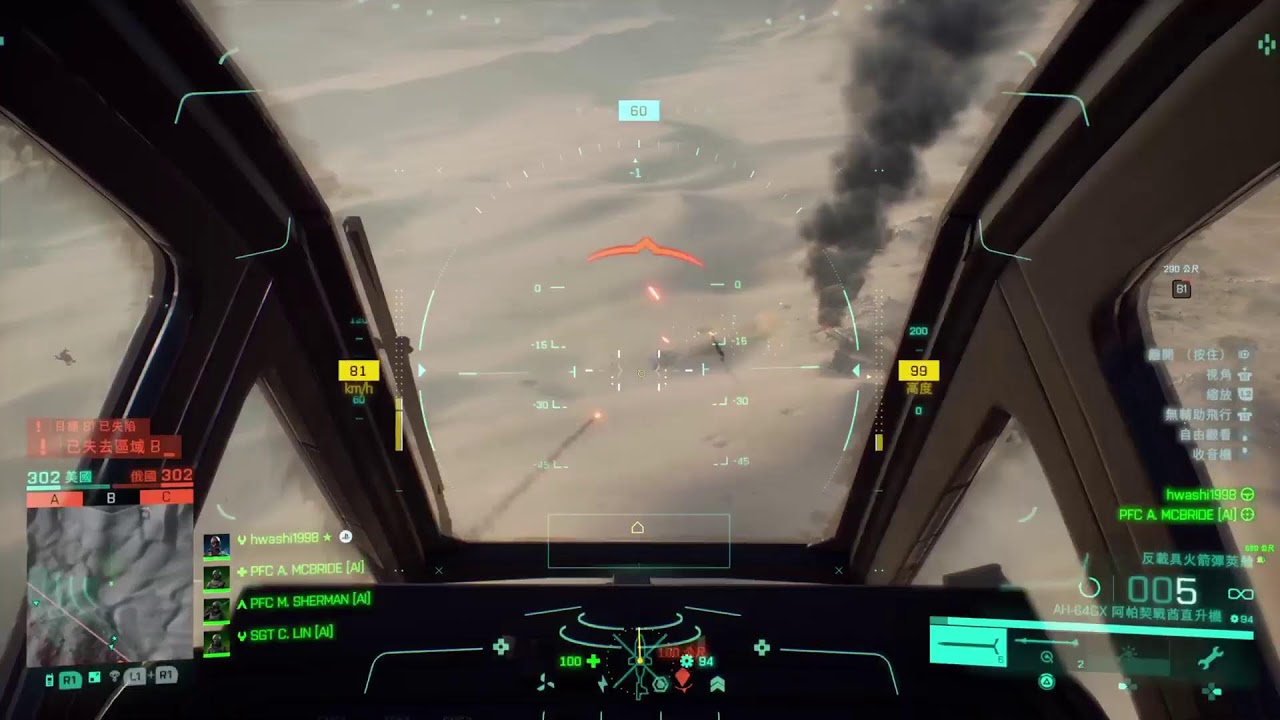 BF2042