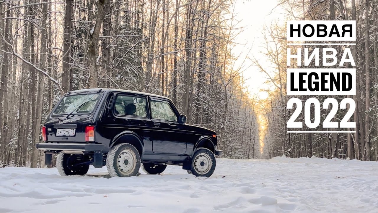 Моя трофи модель 1/1! Купил  новую Нива Legend 2022 в гараж к BMW! ОБЗОР ТАЧКИ