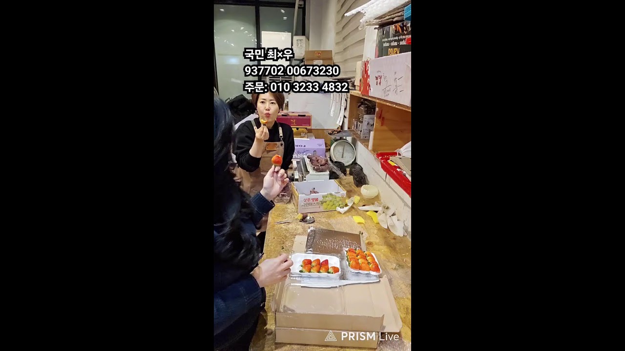2부포장