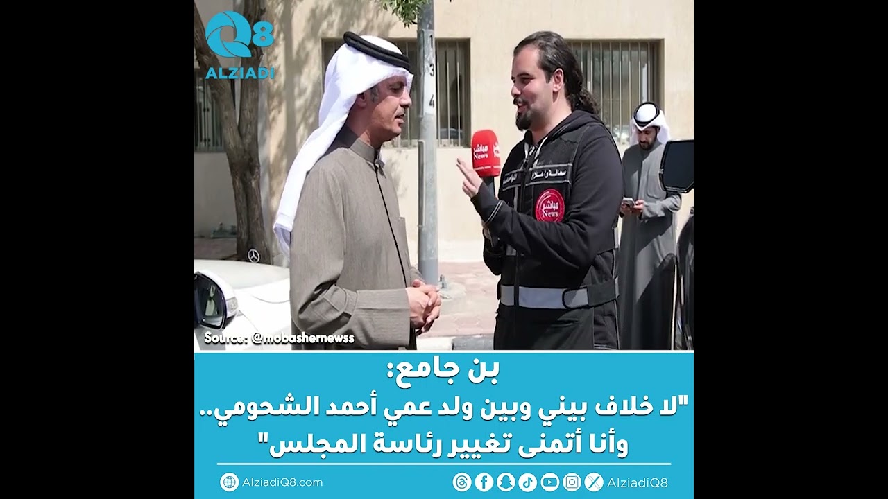 المرشح فهد فلاح بن جامع: 