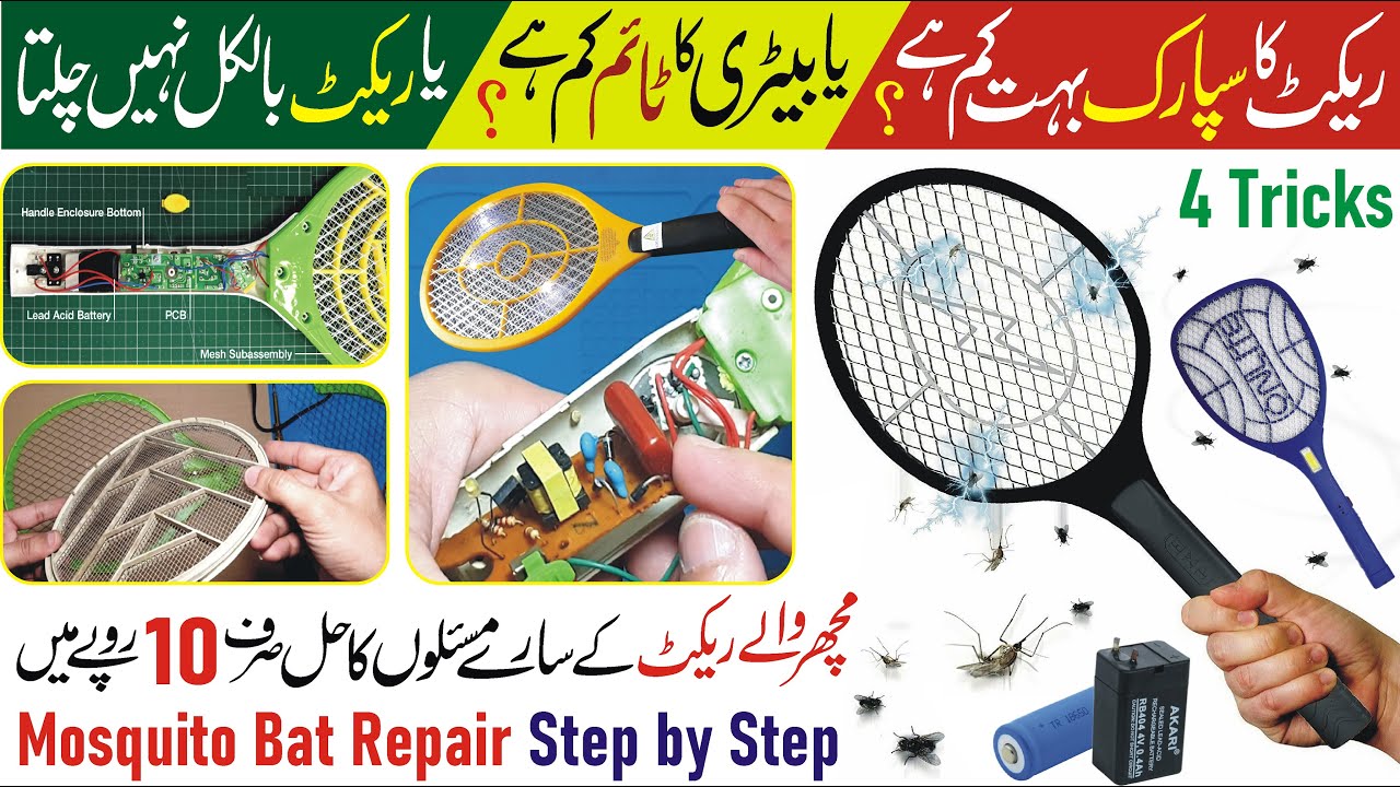Mosquito Racket Repair | Mosquito Bat Repair Step by Step All Solutions | Urdu/Hindi | TechKnowledge