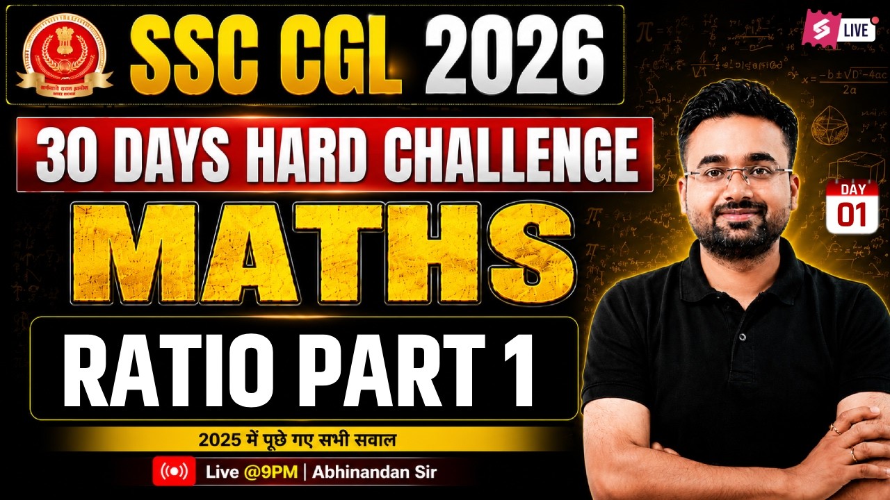 SSC CGL Maths Classes 2026 | SSC CGL Maths PYQ | Maths for SSC CGL | SSC CGL Maths by Abhinandan Sir
