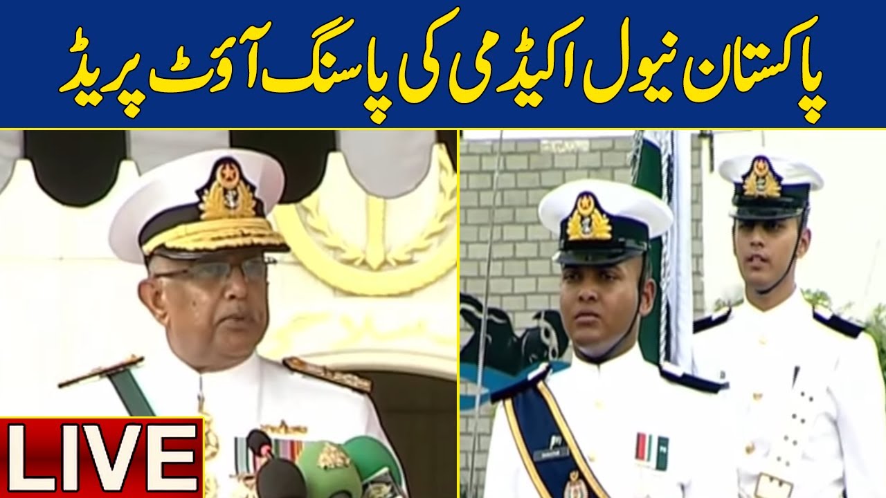 🔴𝐋𝐈𝐕𝐄 | Passing Out Parade of Pakistan Navy: Special Scenes | Dawn News Live