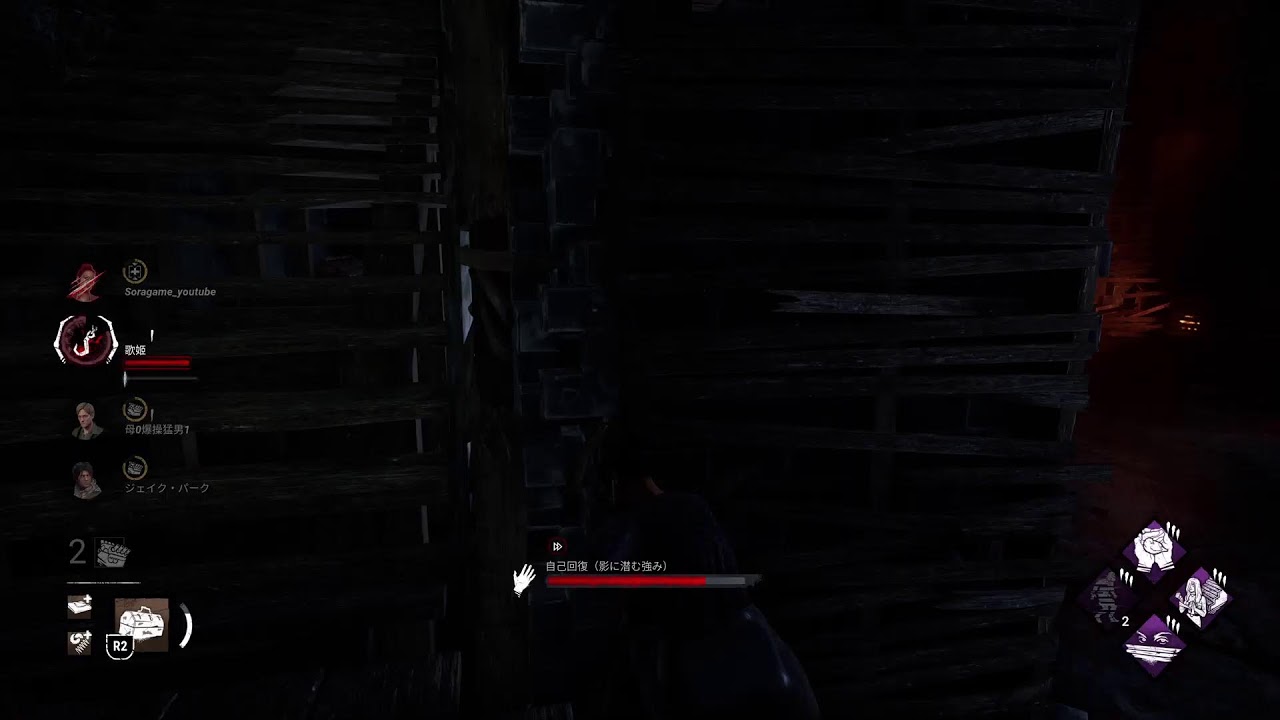 『ps版』『参加型』『DBD』『最近キラー調整強すぎ問題！？』『！』『#』