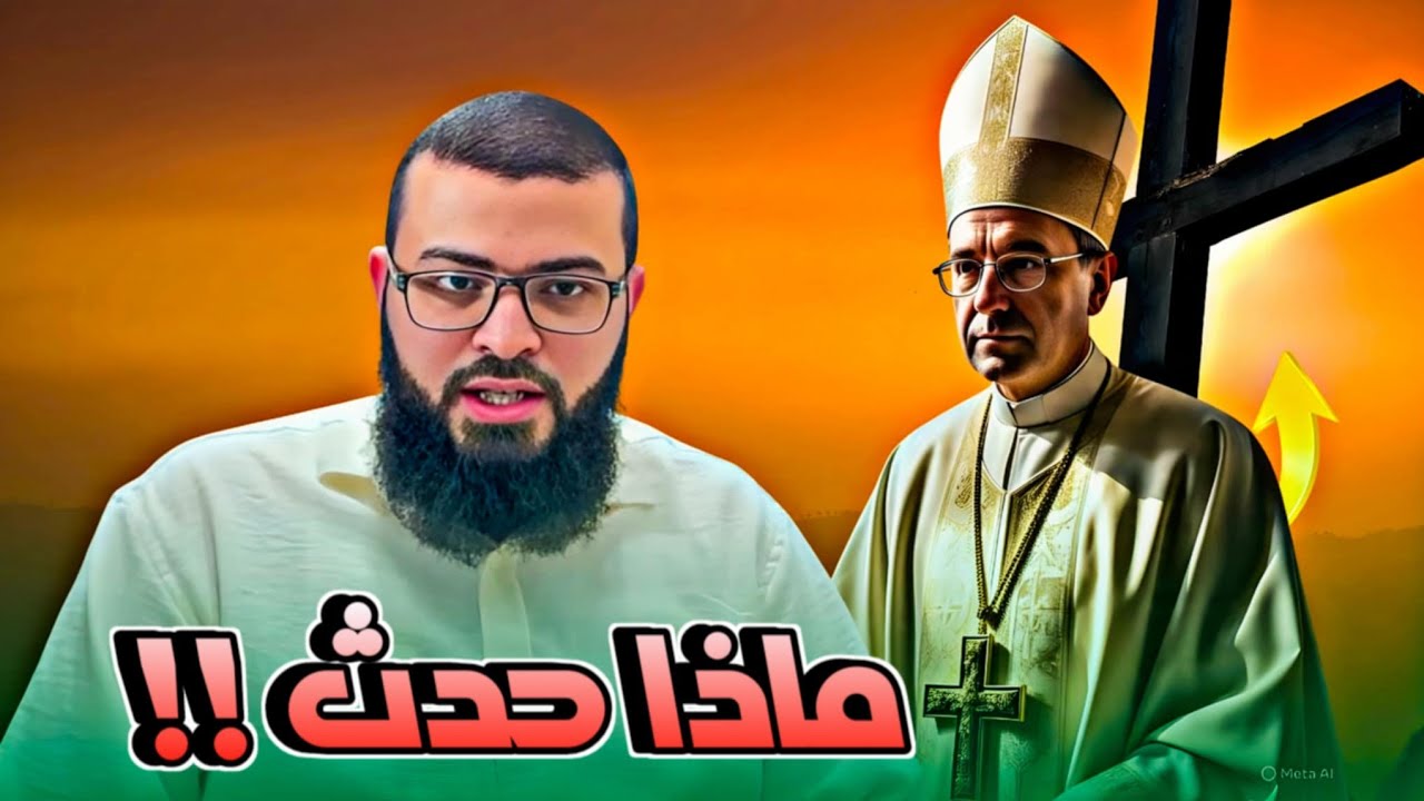 حوار ممتع ومفيد بين مسلم ونصراني لا يفوتك