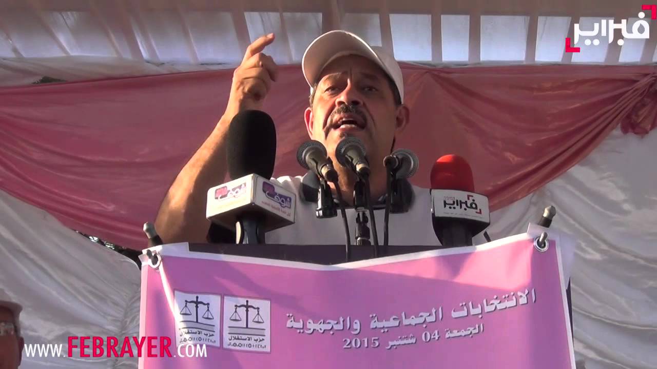 الكلمات الخطيرة التي وصف بها حميد شباط الوزير الرباح بالقنيطرة