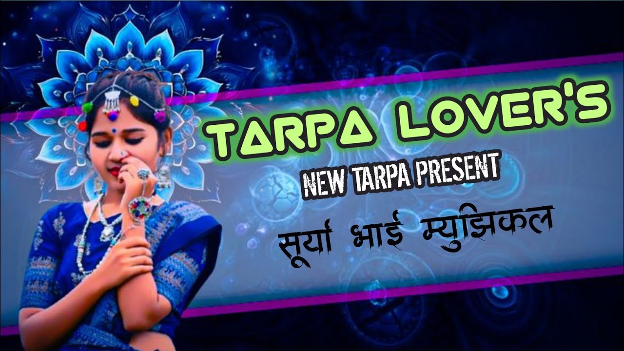 🌿 TARPA LOVER'S // NEW TARPA PRESENT सूर्याभाई म्युझिकल // 🌹