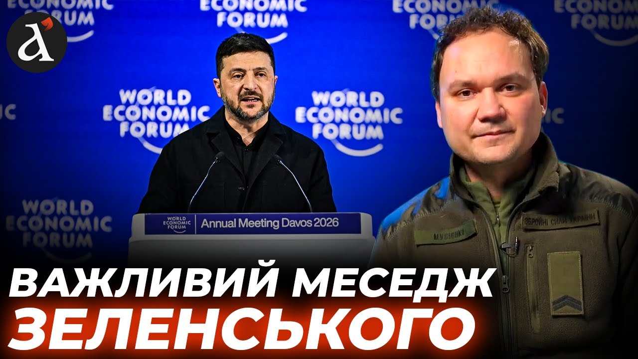 ⚡️Зеленському АПЛОДУВАЛИ СТОЯЧИ! Різке звернення до ЄВРОПИ – ось що сказав | Мусієнко