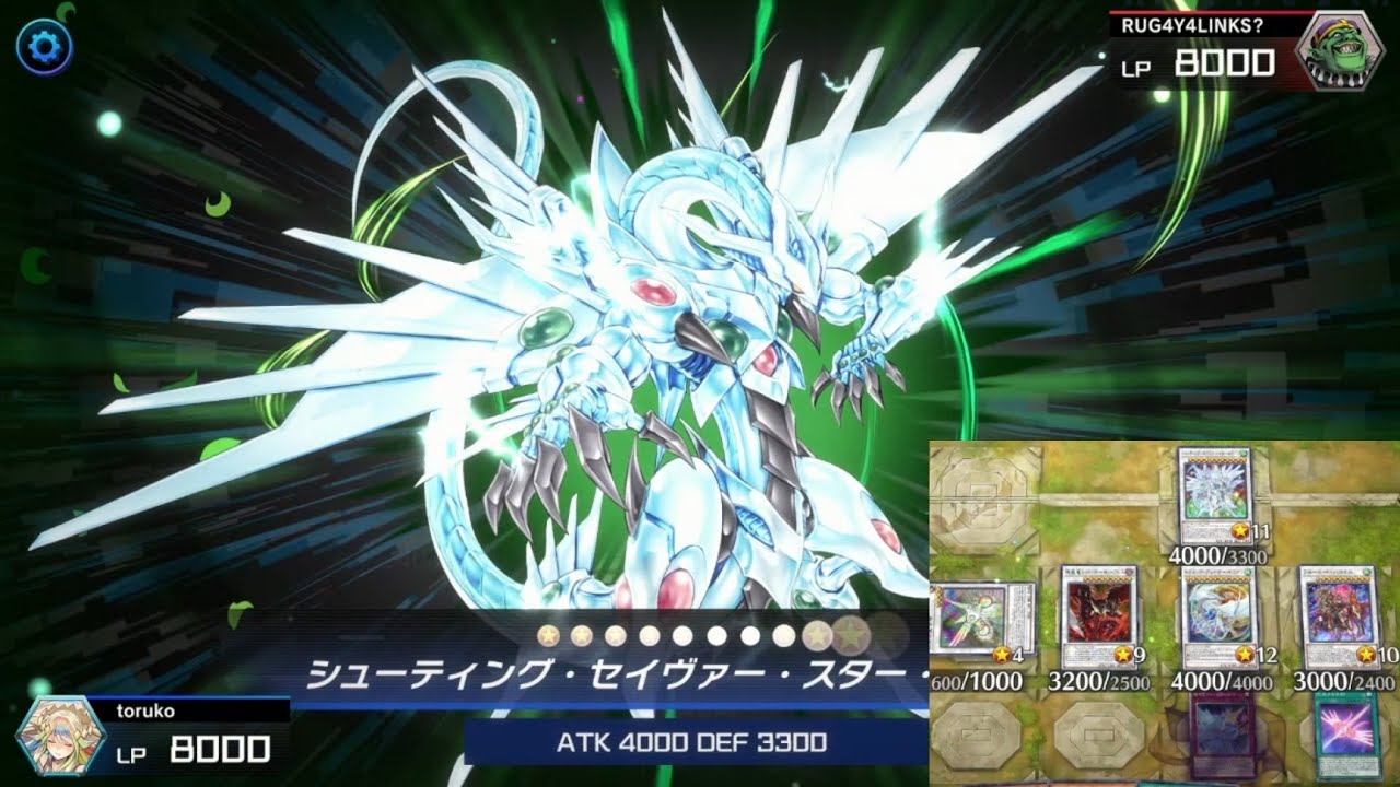【遊戲王MASTER DUEL】流天救世星龍牌組！實戰向構築